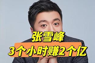 里夫斯谈带着流感打季中锦标赛决赛：我要是不打我妈会掐死我