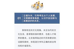 半岛bd体育官网在线观看免费截图3