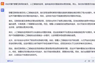 开云手机入口官网网址截图2