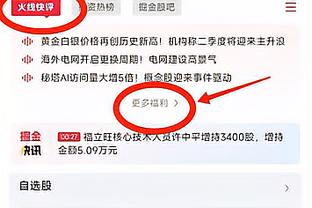 如何防守马库斯-基恩？李玮颢：身高不高&投篮很准 主要防他外线